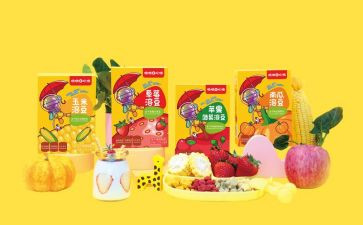 零食搞活动方案5篇