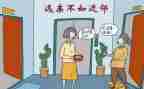 《邻居》作文500字8篇