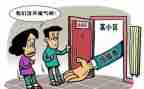 我的邻居的作文最新8篇