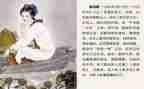 李清照集读后感8篇