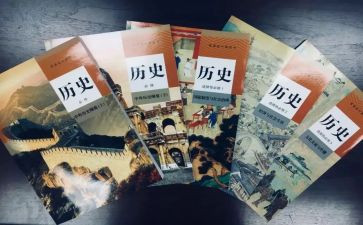 的历史心得体会精选6篇