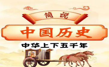 历史教师个人总结工作总结7篇