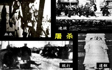 刘和珍演讲稿作文参考7篇