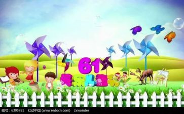校长2024年六一讲话稿范文5篇