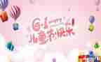 六一策划活动方案精选5篇