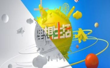 我的理想演讲稿2000字7篇