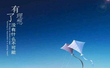 我的理想作文800字高中作文8篇