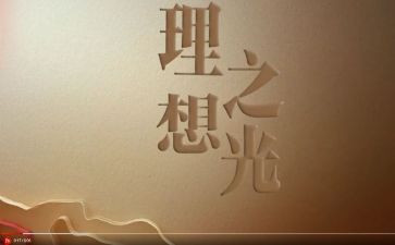 谈人生谈理想的演讲稿模板5篇