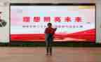 理想照亮未来心得体会最新7篇
