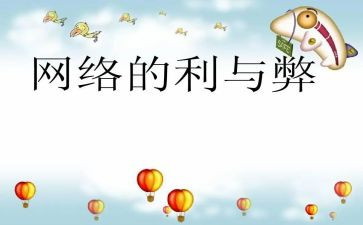 高考的利与弊作文6篇