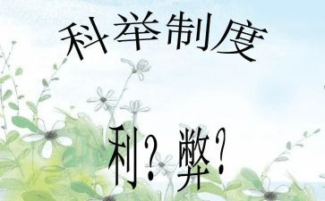 网络词的利与弊演讲稿优质8篇