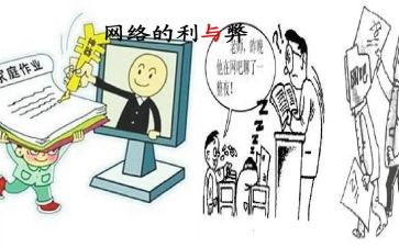 大学生创业的利与弊演讲稿模板8篇