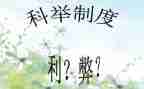 上网的利与弊作文通用6篇