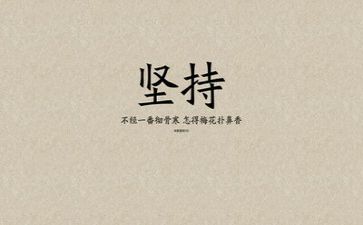 作文励志800字6篇