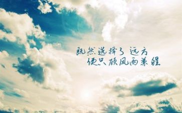 作文励志600字优质6篇