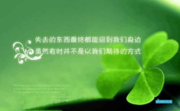 作文励志600字5篇