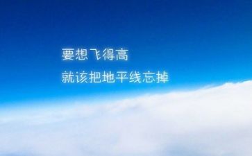 励志类作文通用6篇