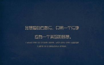 励志感悟心得5篇