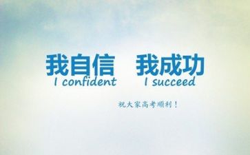 励志的工作计划6篇