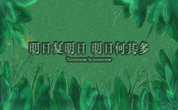 励志的讲话稿6篇