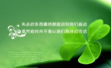 励志类作文模板7篇
