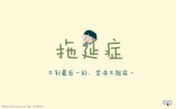 励志类的作文通用8篇