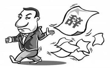 职员离职申请书模板5篇