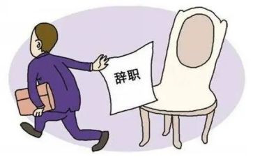 不离职申请书优质5篇