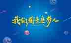 关于励志的作文7篇