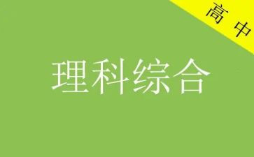 理综工作计划8篇