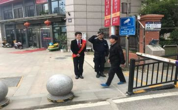 楼栋管家半年工作总结6篇