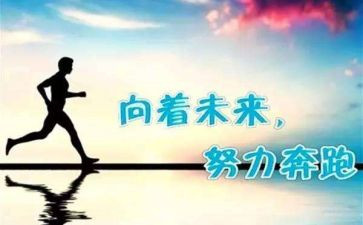 真努力与假努力的演讲稿参考5篇