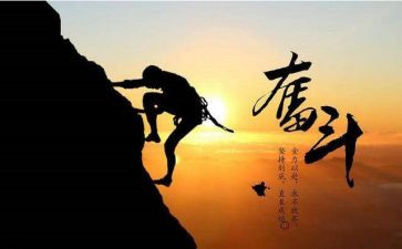 努力与收获作文6篇