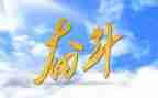 我努力了作文800字参考5篇
