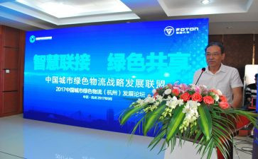 论坛的心得体会6篇