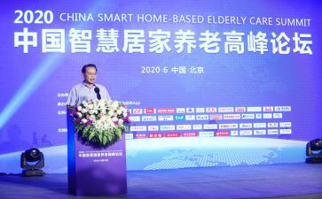 2023论坛演讲稿8篇