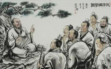 读《论语》心得体会模板5篇