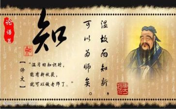 读?w论语读后感优秀5篇