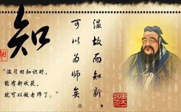 论语读后感感600字7篇