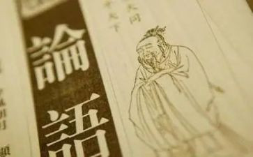 论语论读后感8篇
