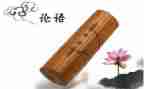 论语300字读后感参考5篇