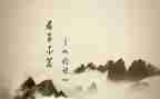 《论语》的心得体会5篇