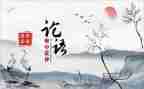 论语读后感的作文通用8篇