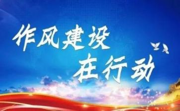 汇报落实情况汇报材料6篇