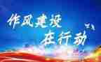 汇报落实情况汇报材料6篇