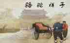 作文骆驼祥子读后感600字精选7篇