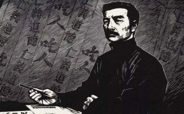 鲁迅<死>的读后感推荐7篇