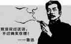 鲁迅集的读后感模板5篇