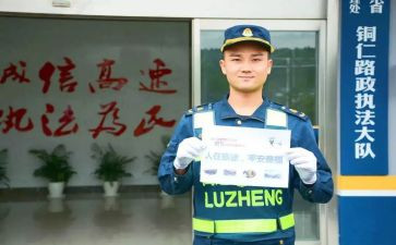 路政员个人年终总结5篇