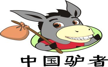 马和驴的故事高中作文参考6篇